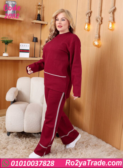 بيجامة شتوي حريمي