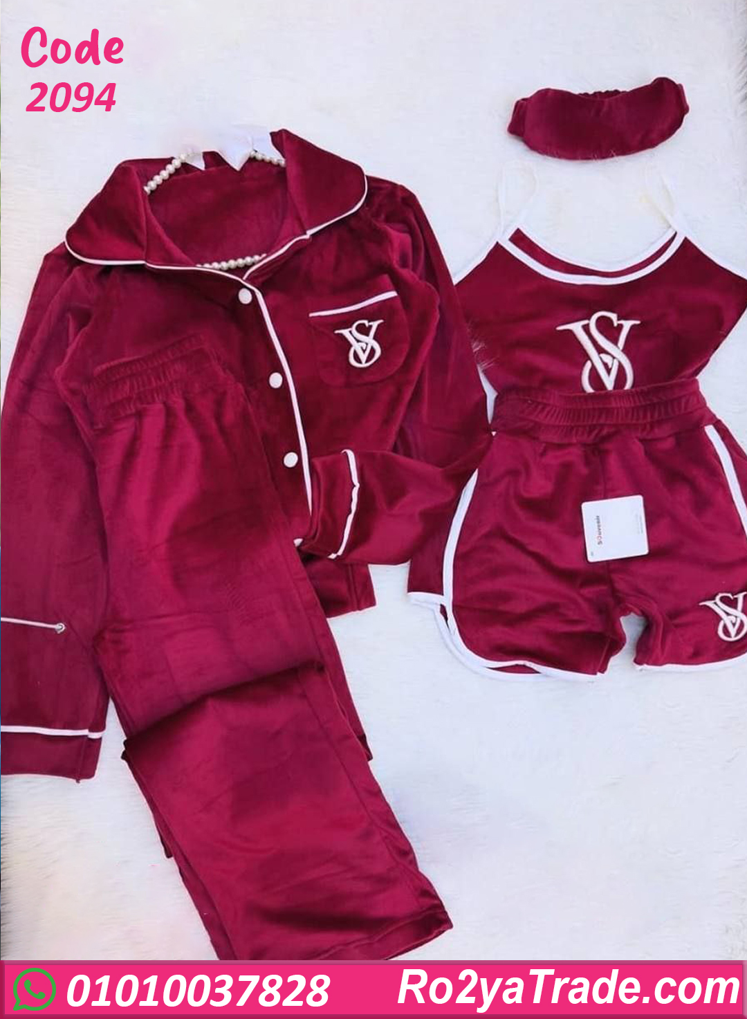 بيجامة حريمي شتوي