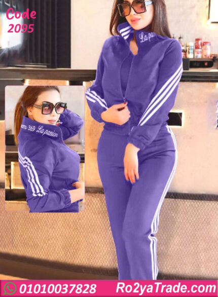 بيجامة شتوي حريمي