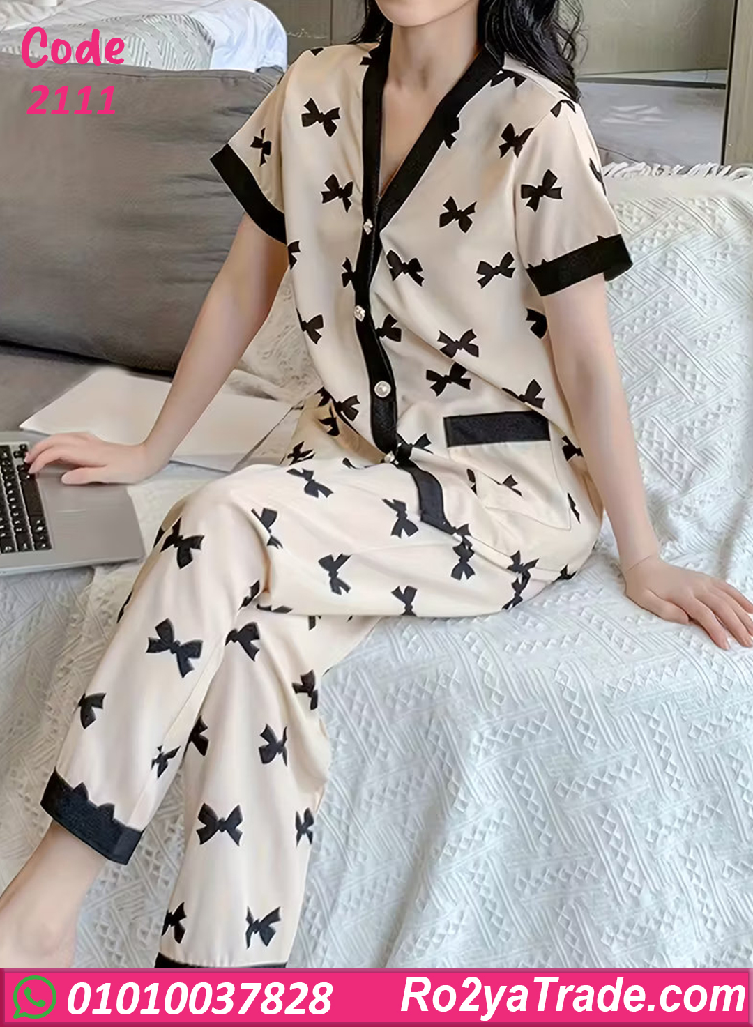 بيجامة حريمي صيفي