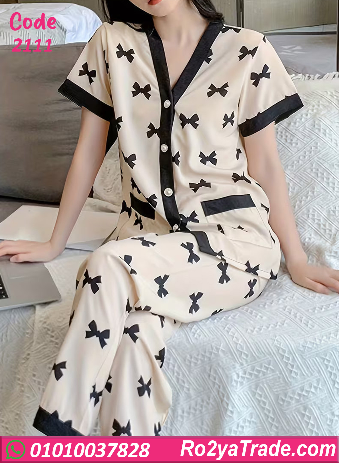 بيجامة حريمي صيفي