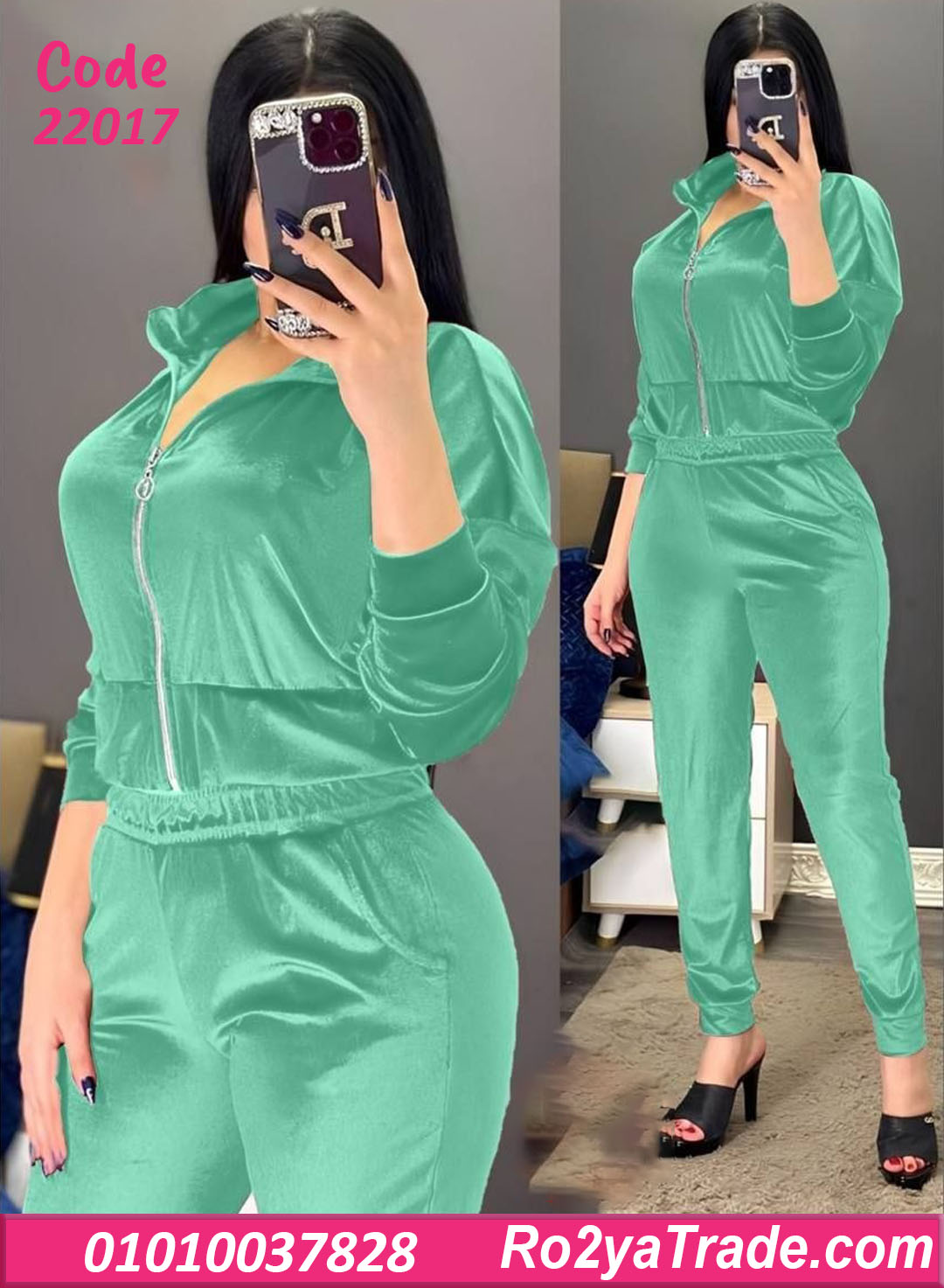 بيجامة شتوي حريمي