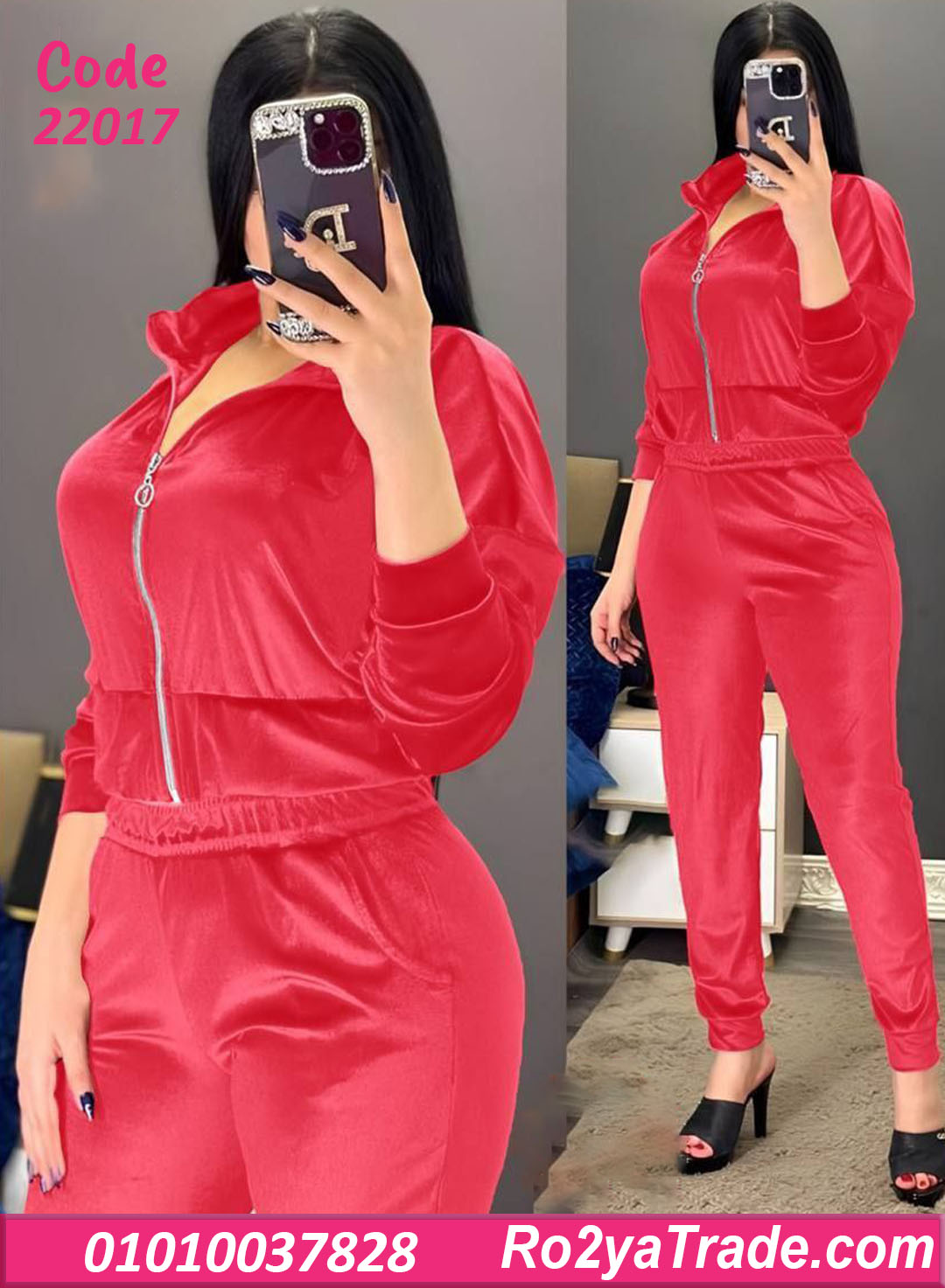 بيجامة شتوي حريمي