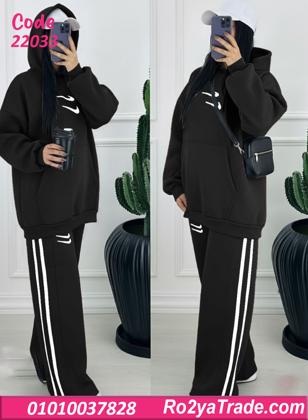 22033-4 بيجامة شتوي حريمي