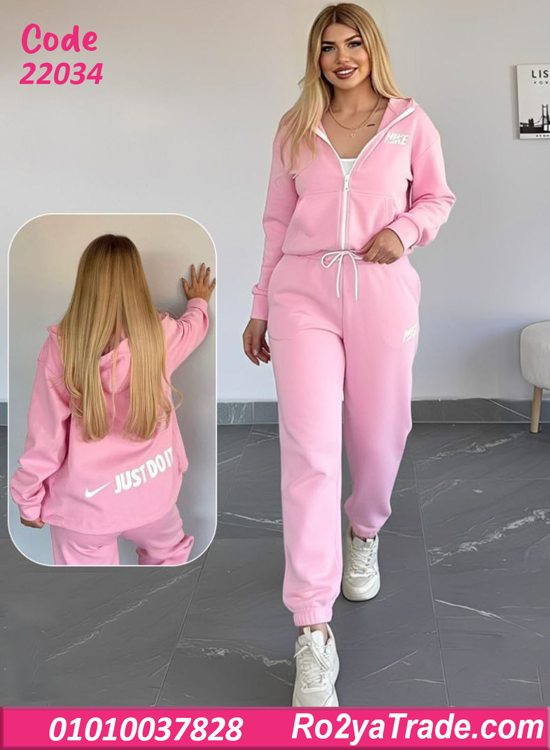 ترنج شتوي حريمي