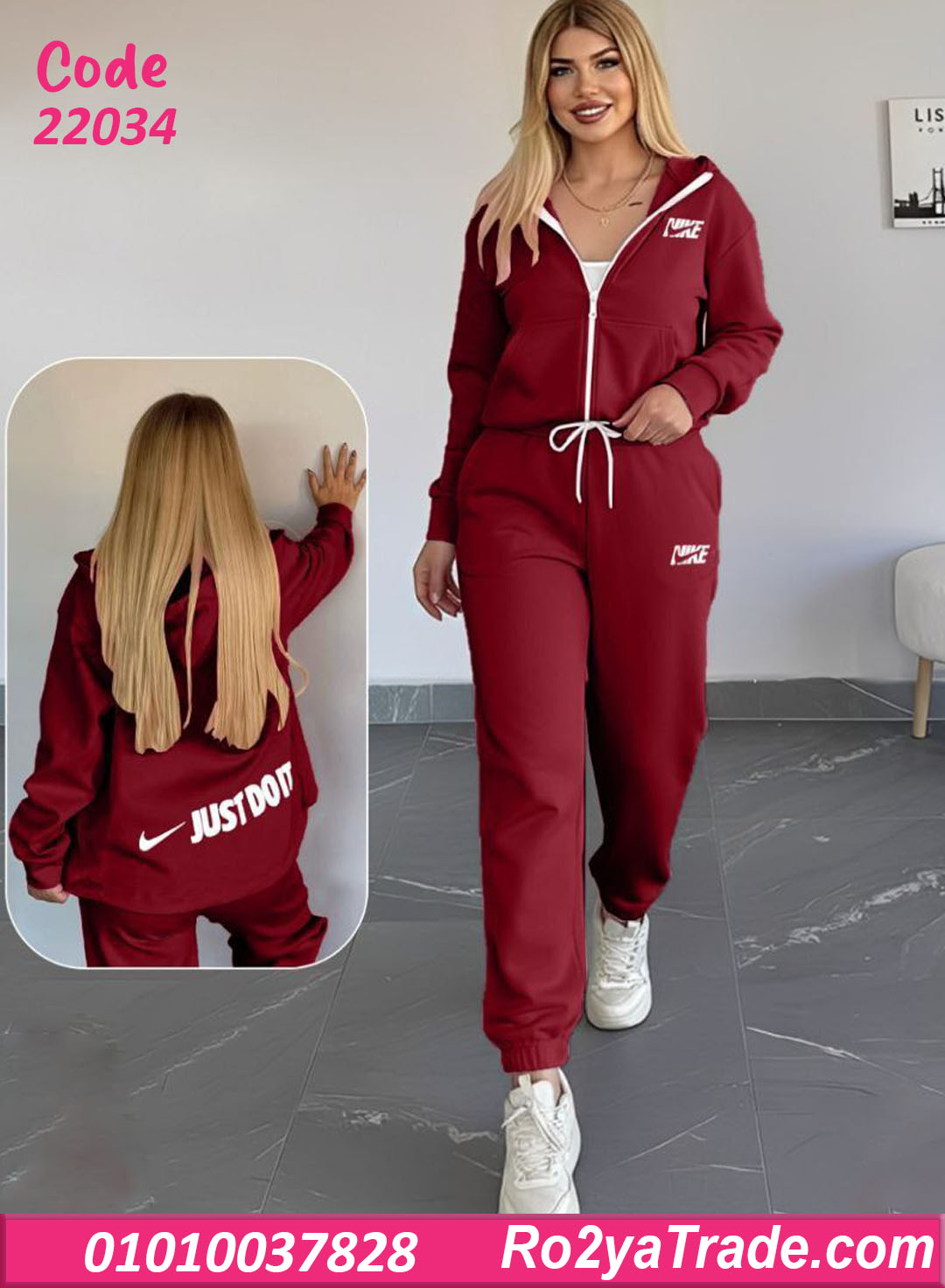 ترنج شتوي حريمي