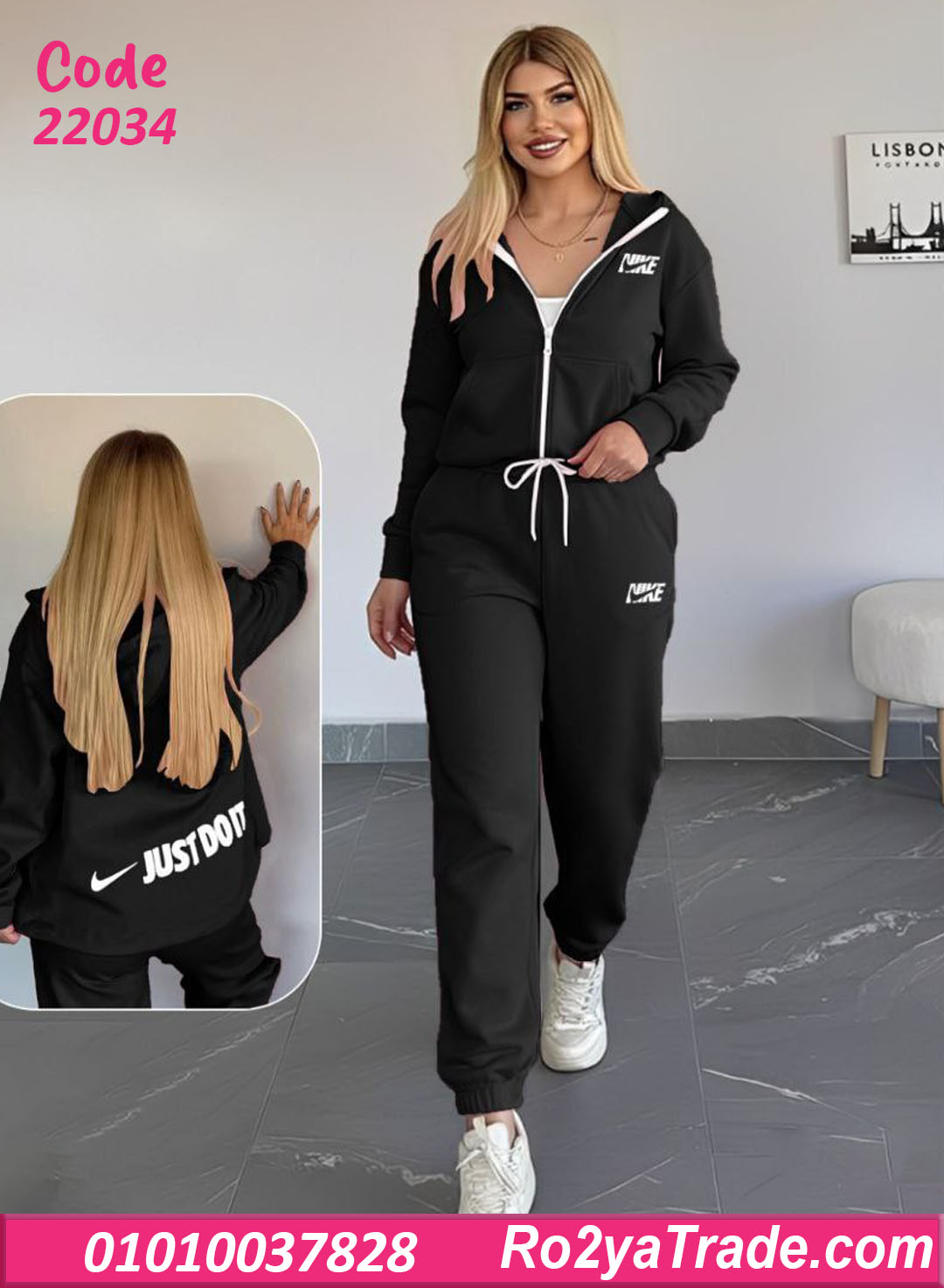 ترنج شتوي حريمي