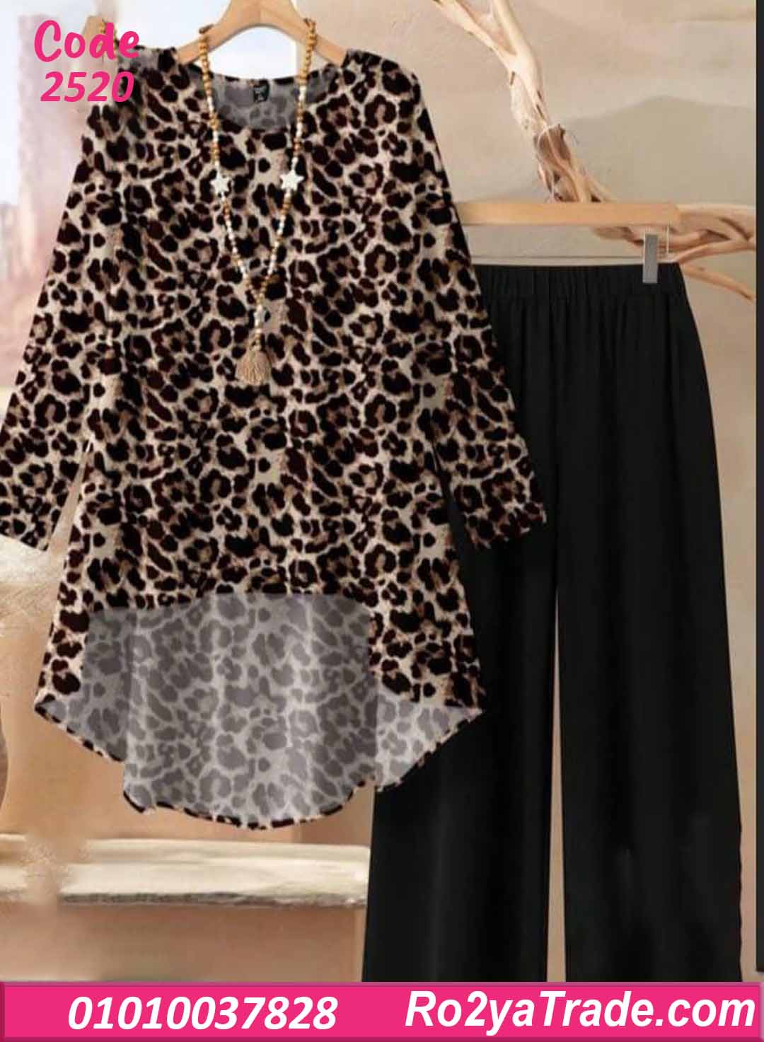 2520-2 بيجامة وترنج نسائي صيفي ليوبارد
