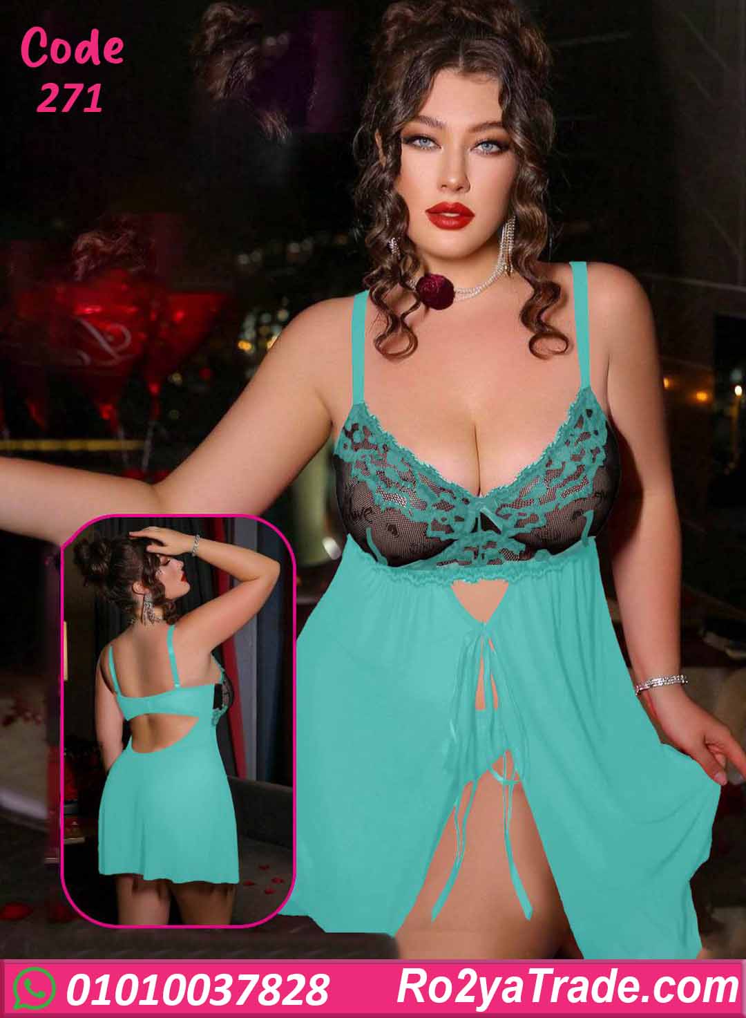 لانجري قصير دانتيل