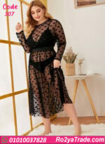 لانجري طويل شبك