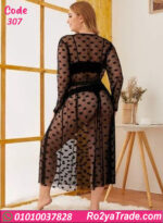 لانجري طويل شبك