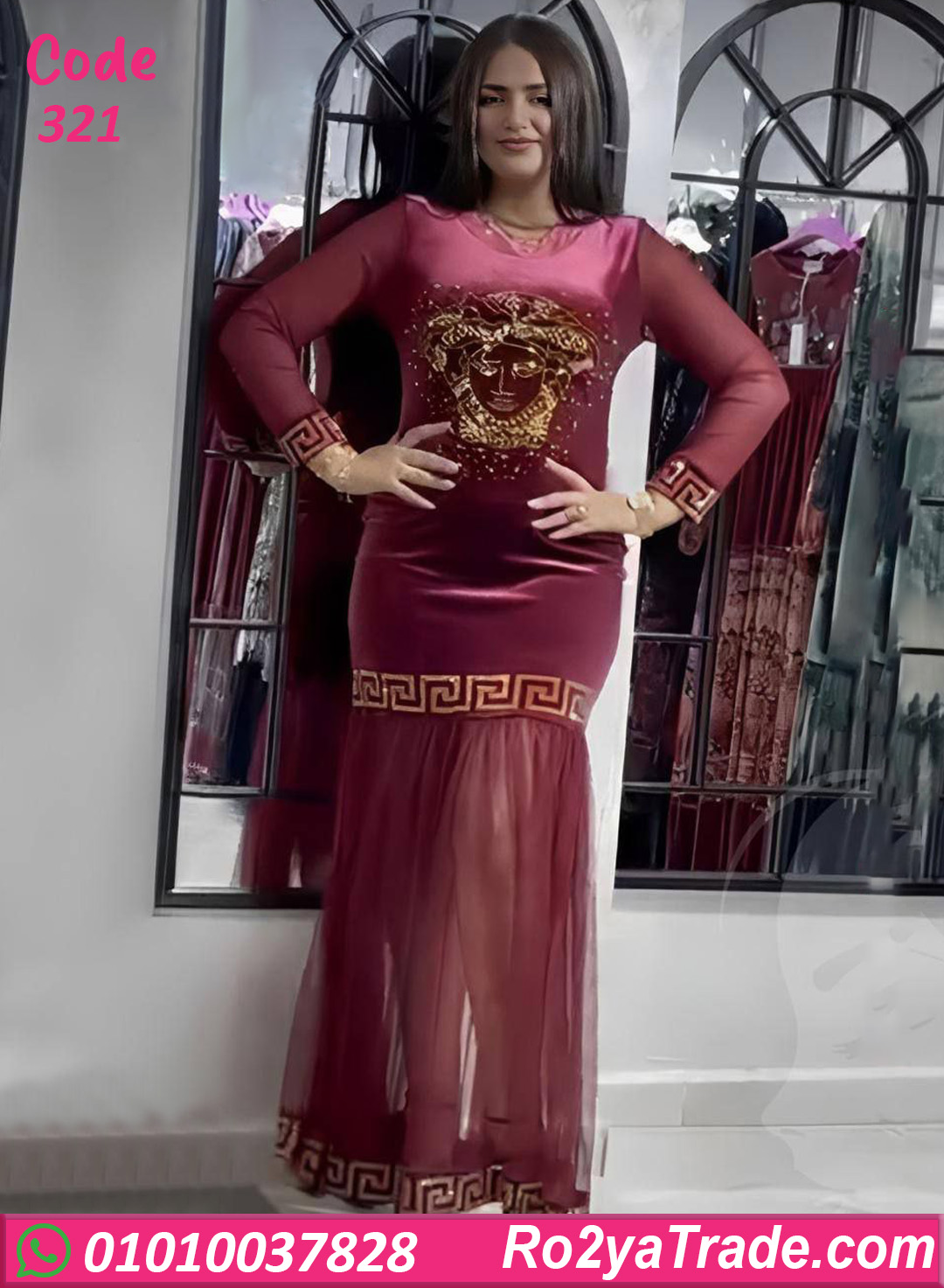 دريس صيفي طويل حريمي