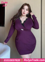 لانجري قصير بيج سايز