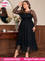 لانجري طويل بيج سايز