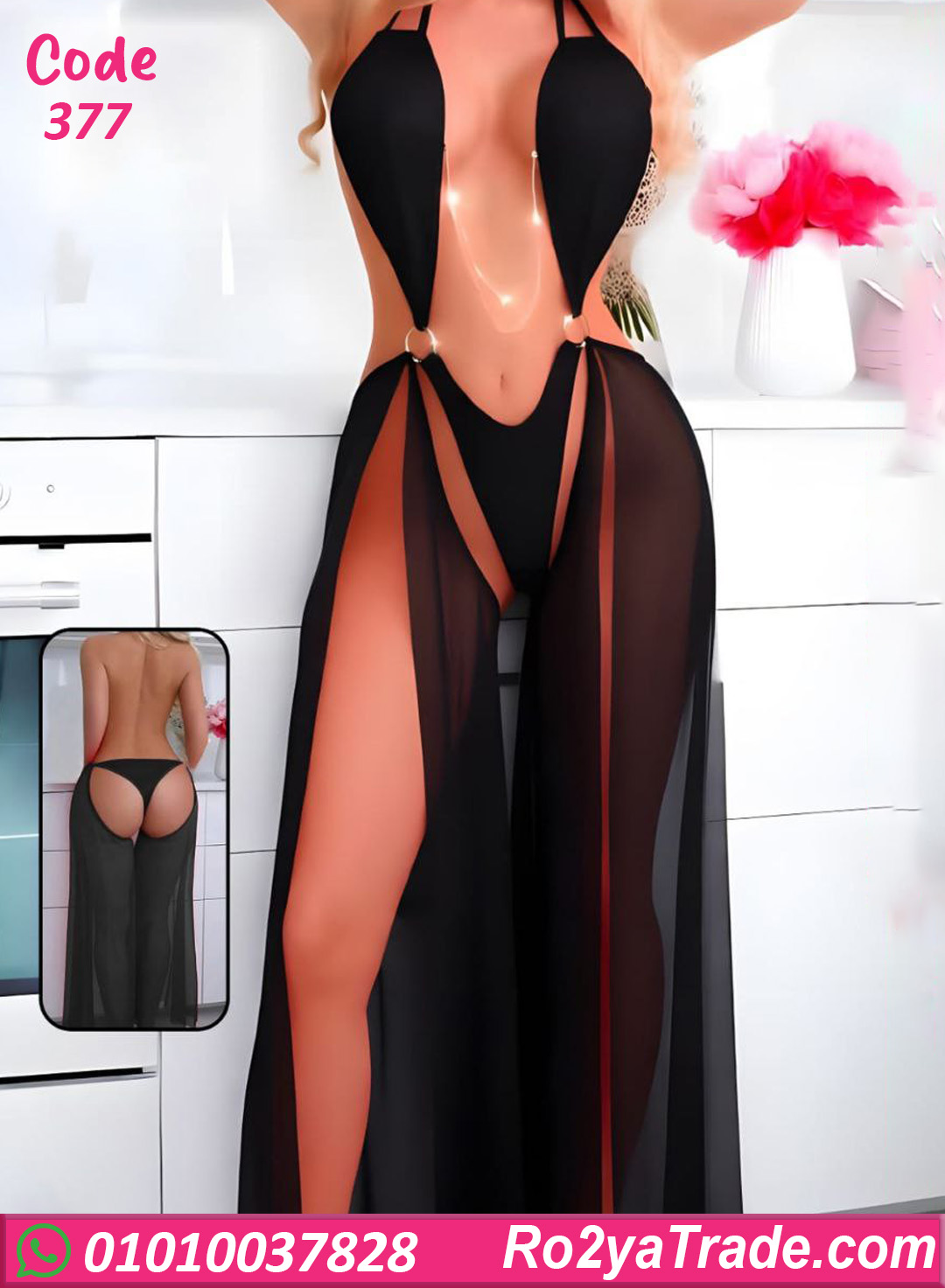 لانجري طويل شيفون