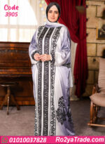 اسدال صلاة حريمي