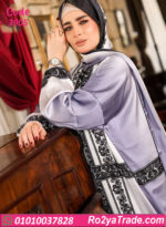 اسدال صلاة حريمي