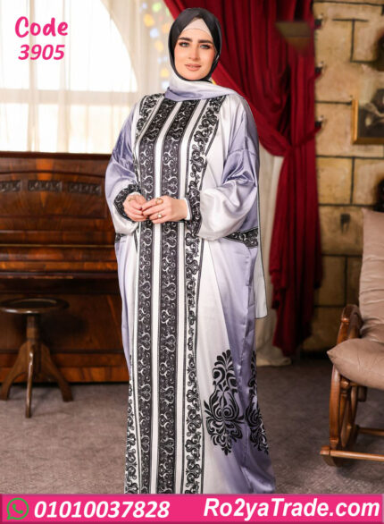 اسدال صلاة حريمي