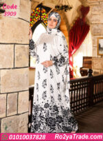 اسدال صلاة حريمي