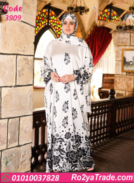 اسدال صلاة حريمي