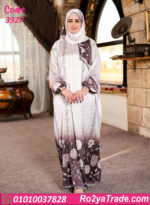 اسدال صلاة حريمي