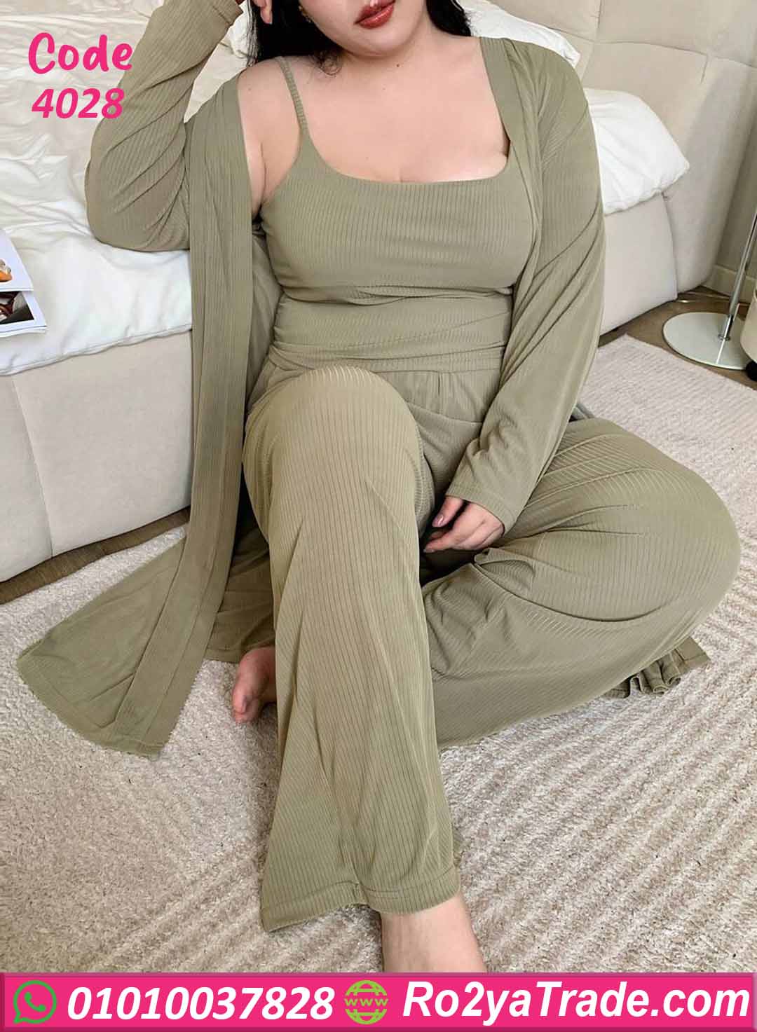 بيجامة صيفي حريمي