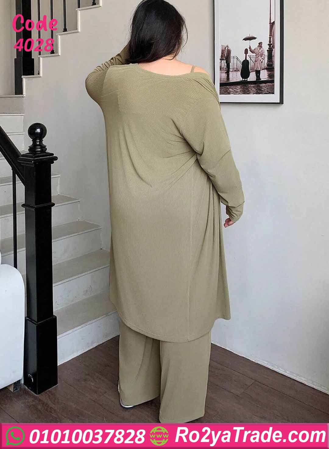 بيجامة صيفي حريمي