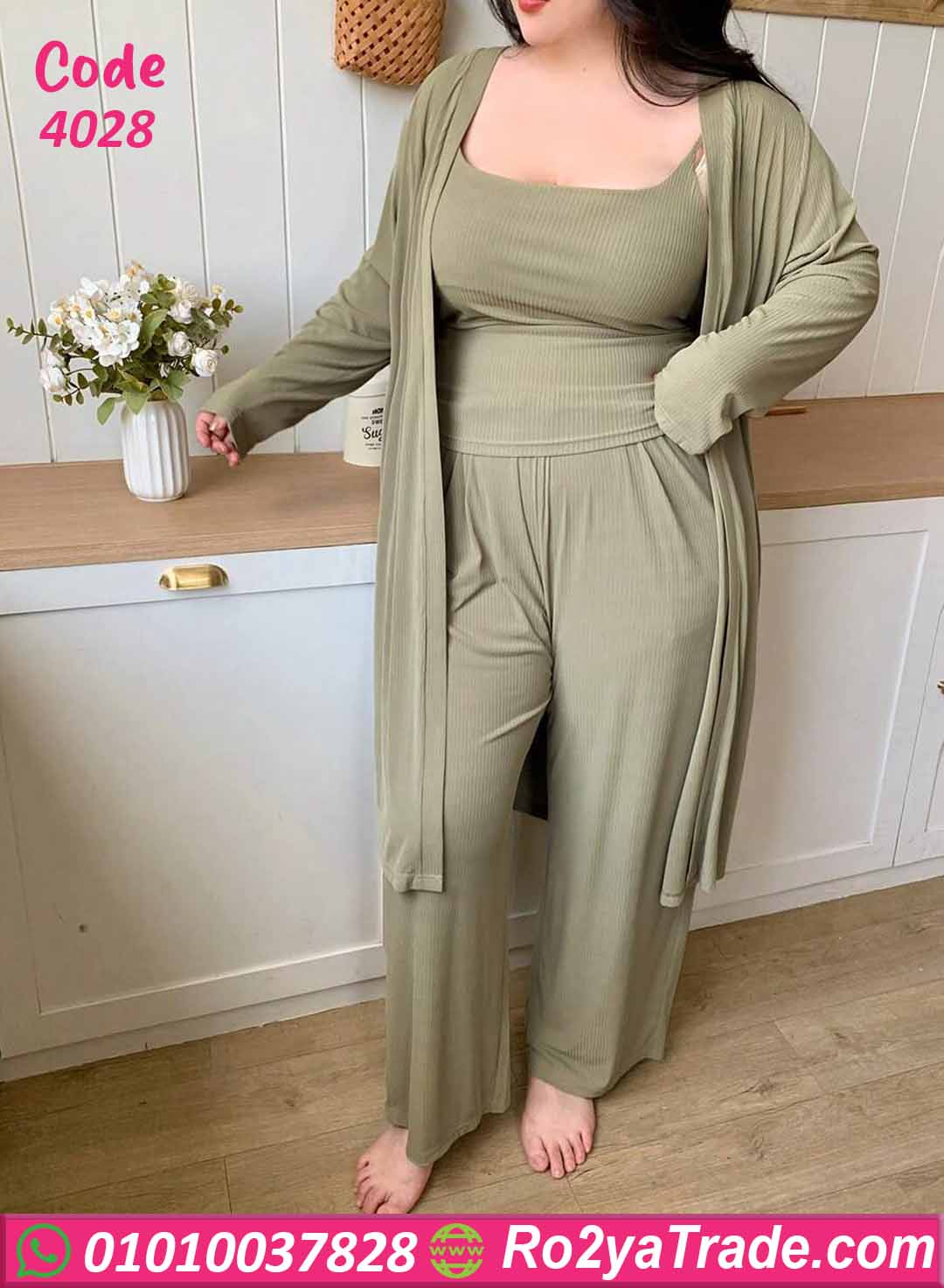 بيجامة صيفي حريمي