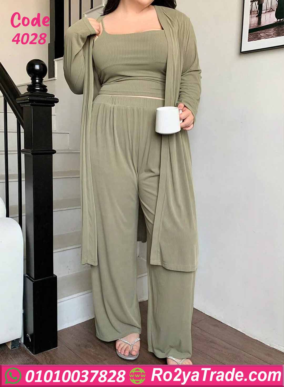 بيجامة صيفي حريمي