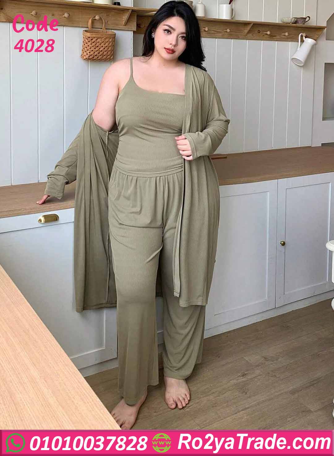 بيجامة صيفي حريمي