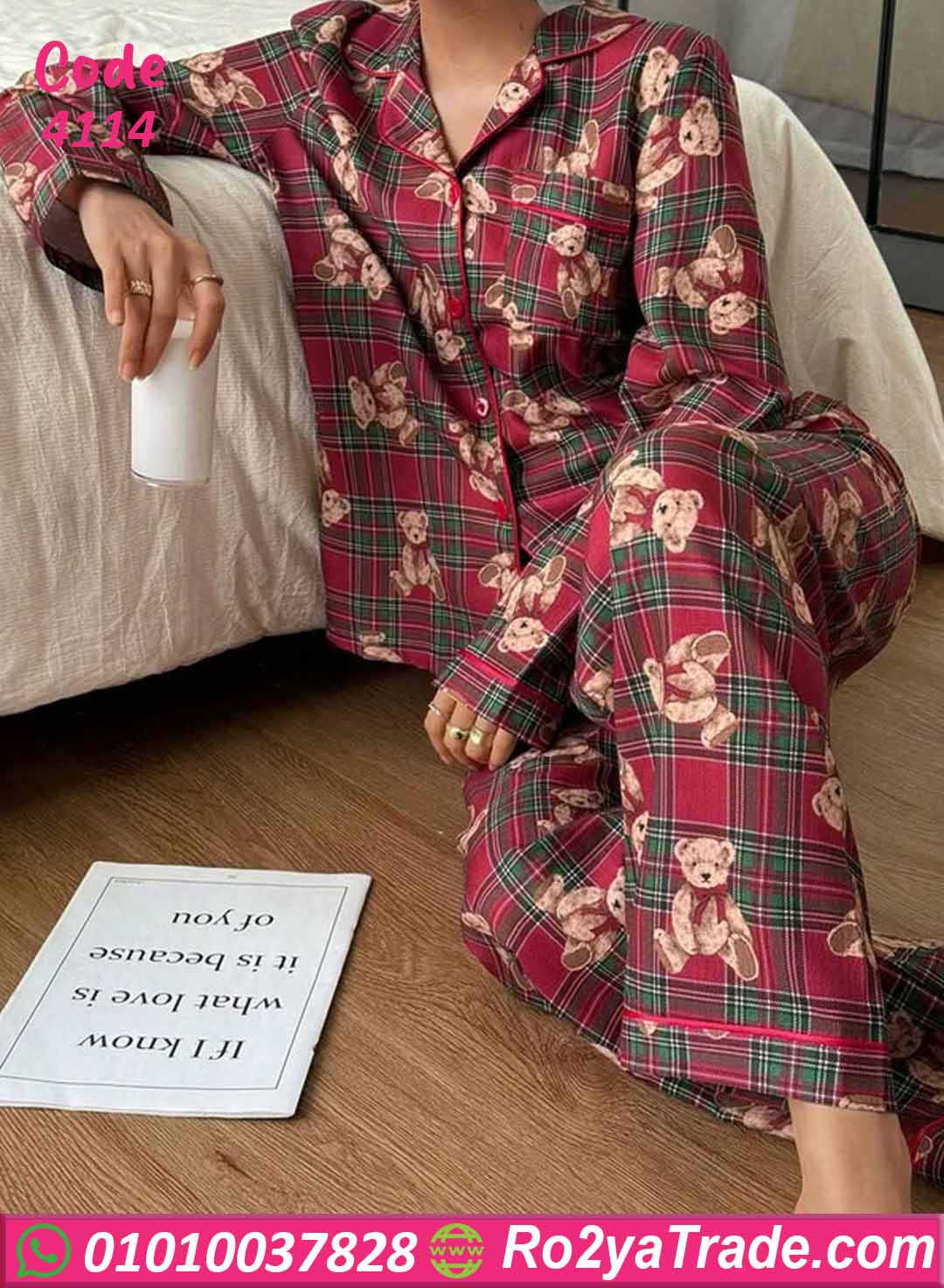 بيجامة صيفي حريمي