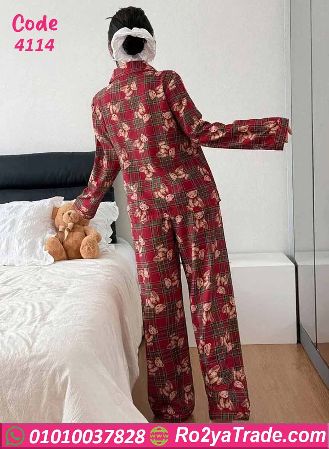 بيجامة صيفي حريمي