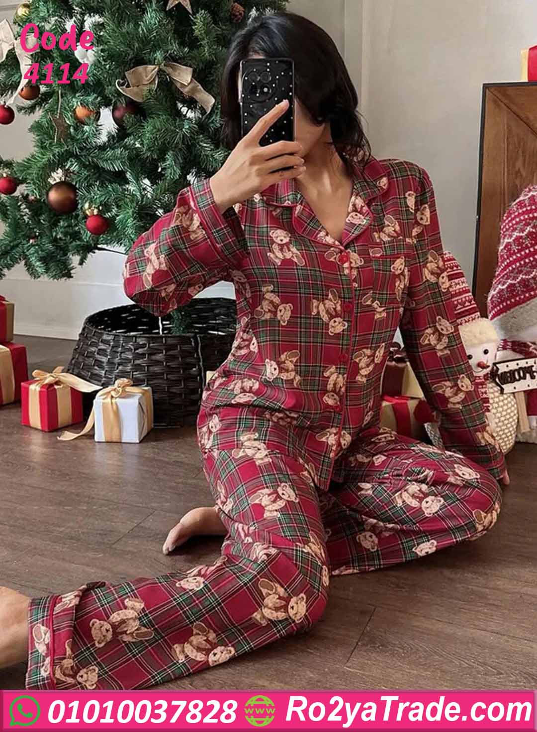 بيجامة صيفي حريمي