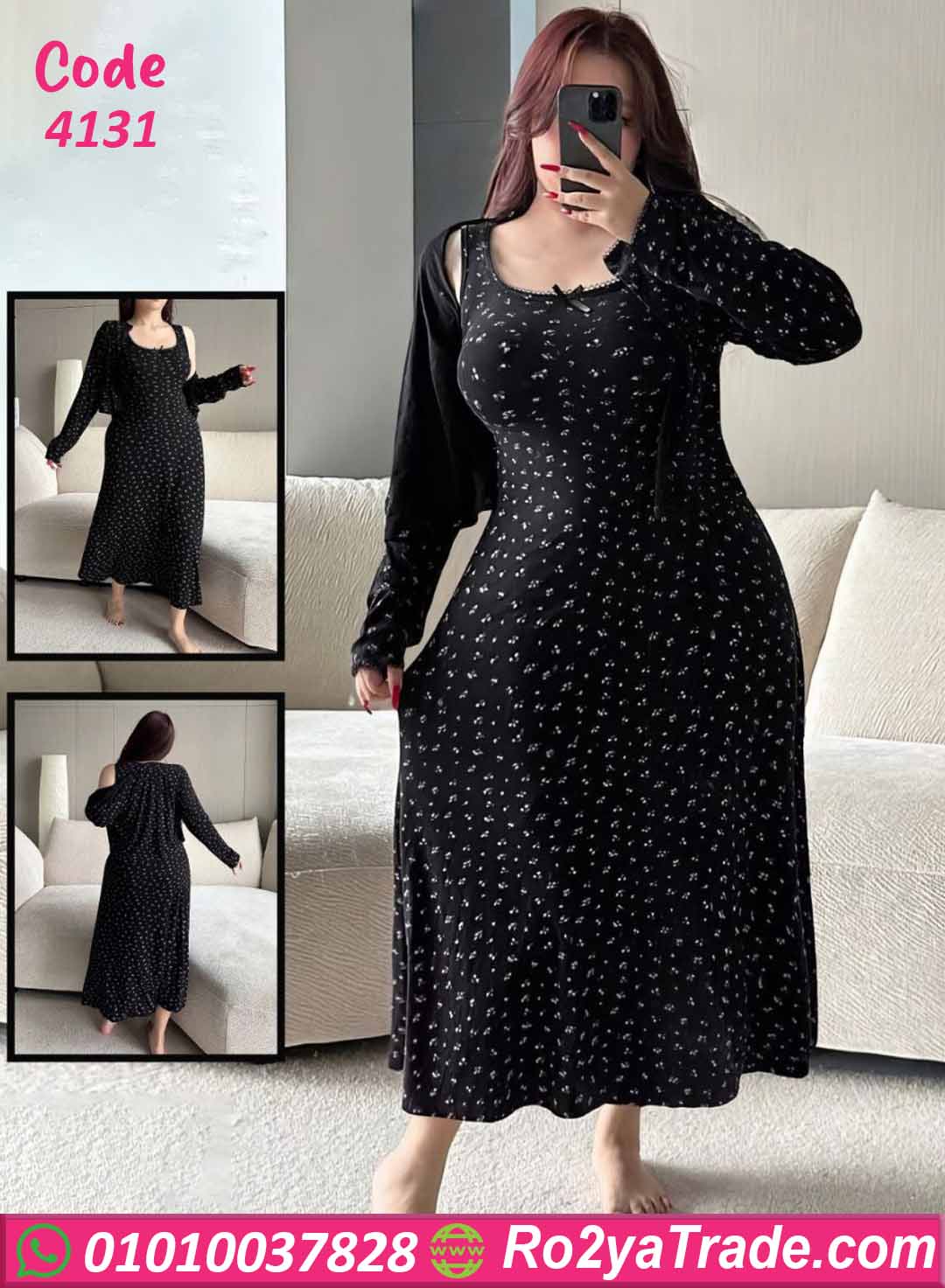 4131 كاش مايوه بيتي صيفي