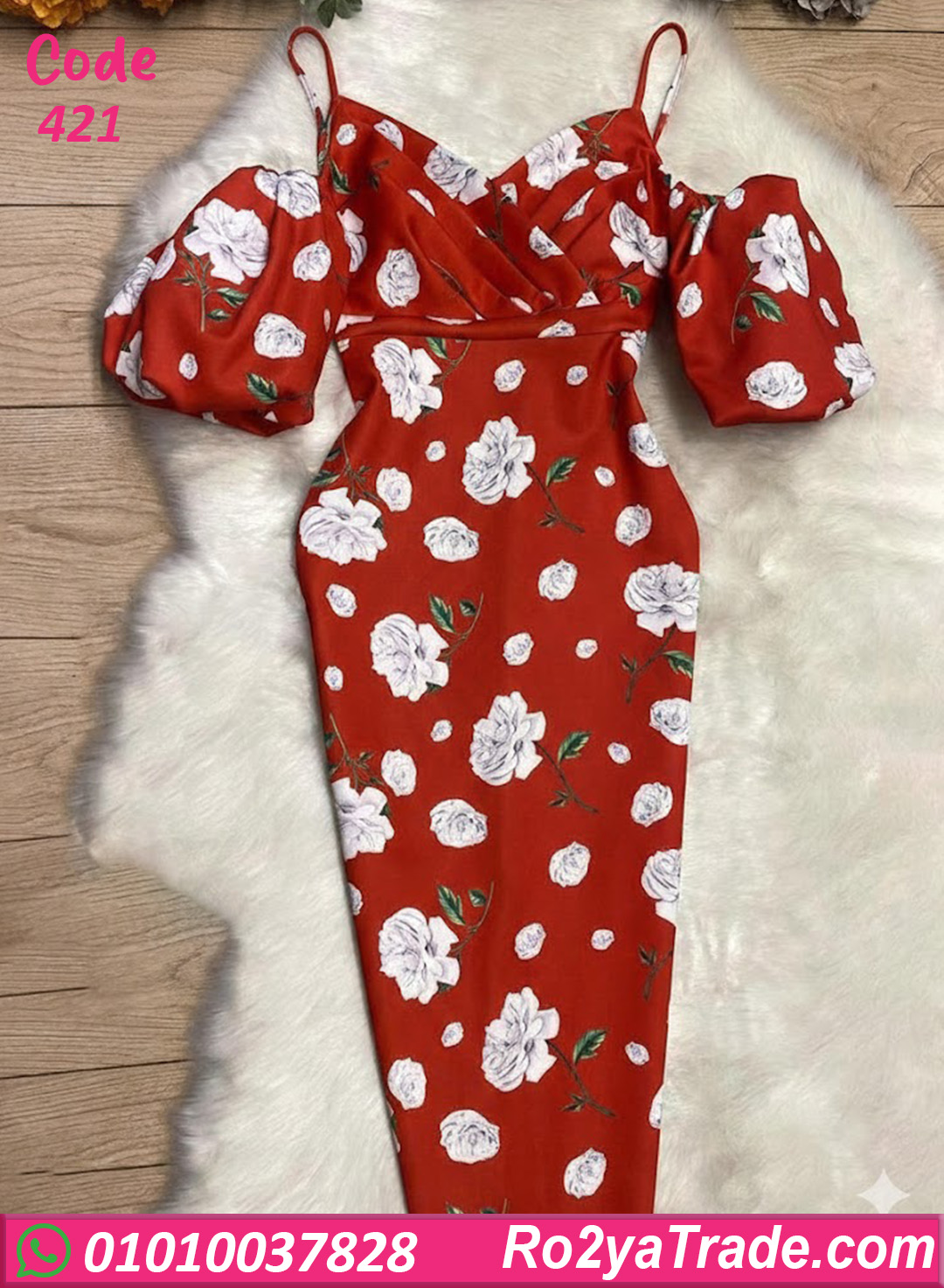 421 دريس صيفي طويل مورد