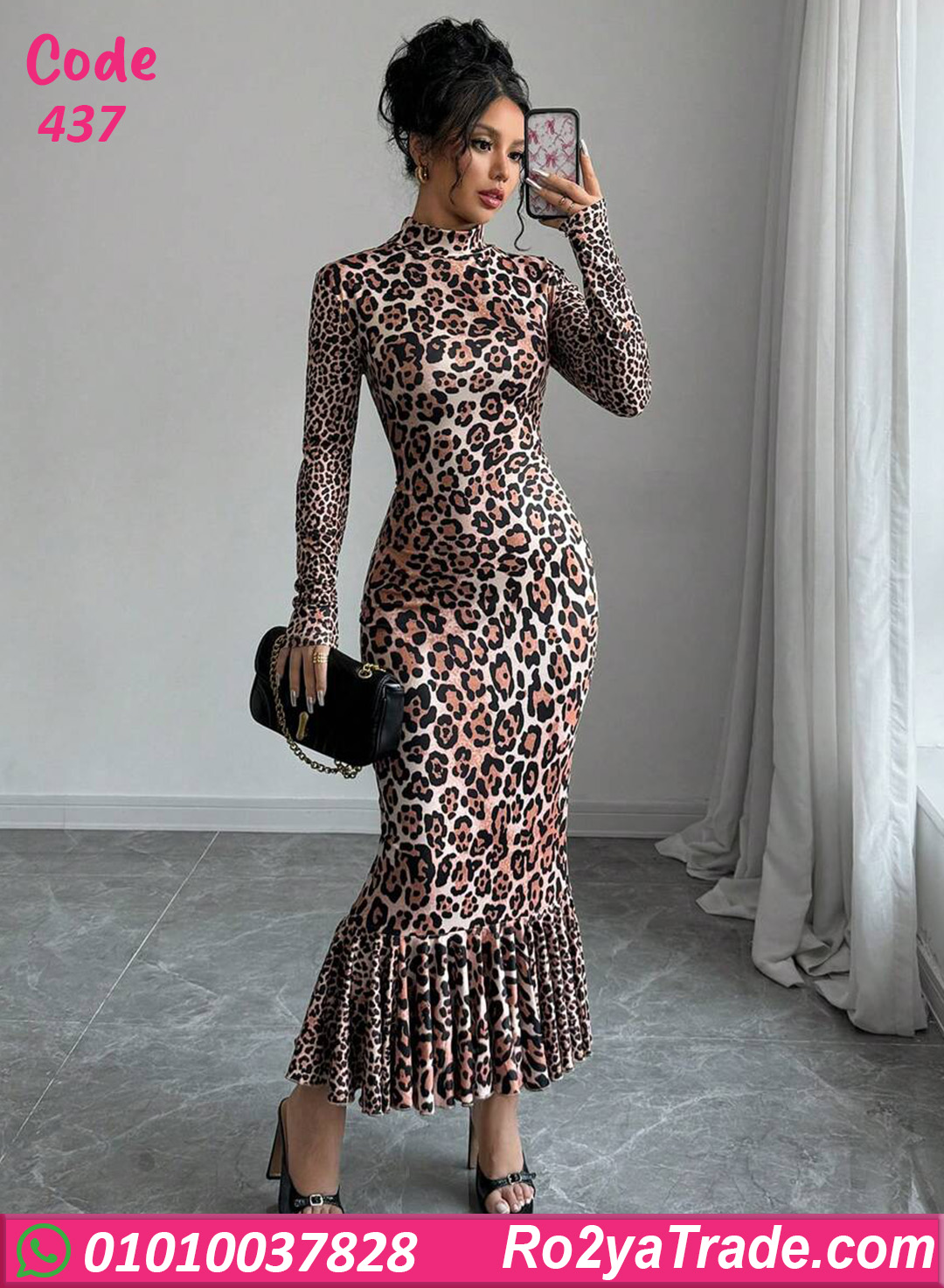 دريس تايجر صيفي طويل