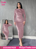 دريس قطيفة شتوي طويل