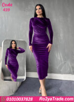 دريس قطيفة شتوي طويل