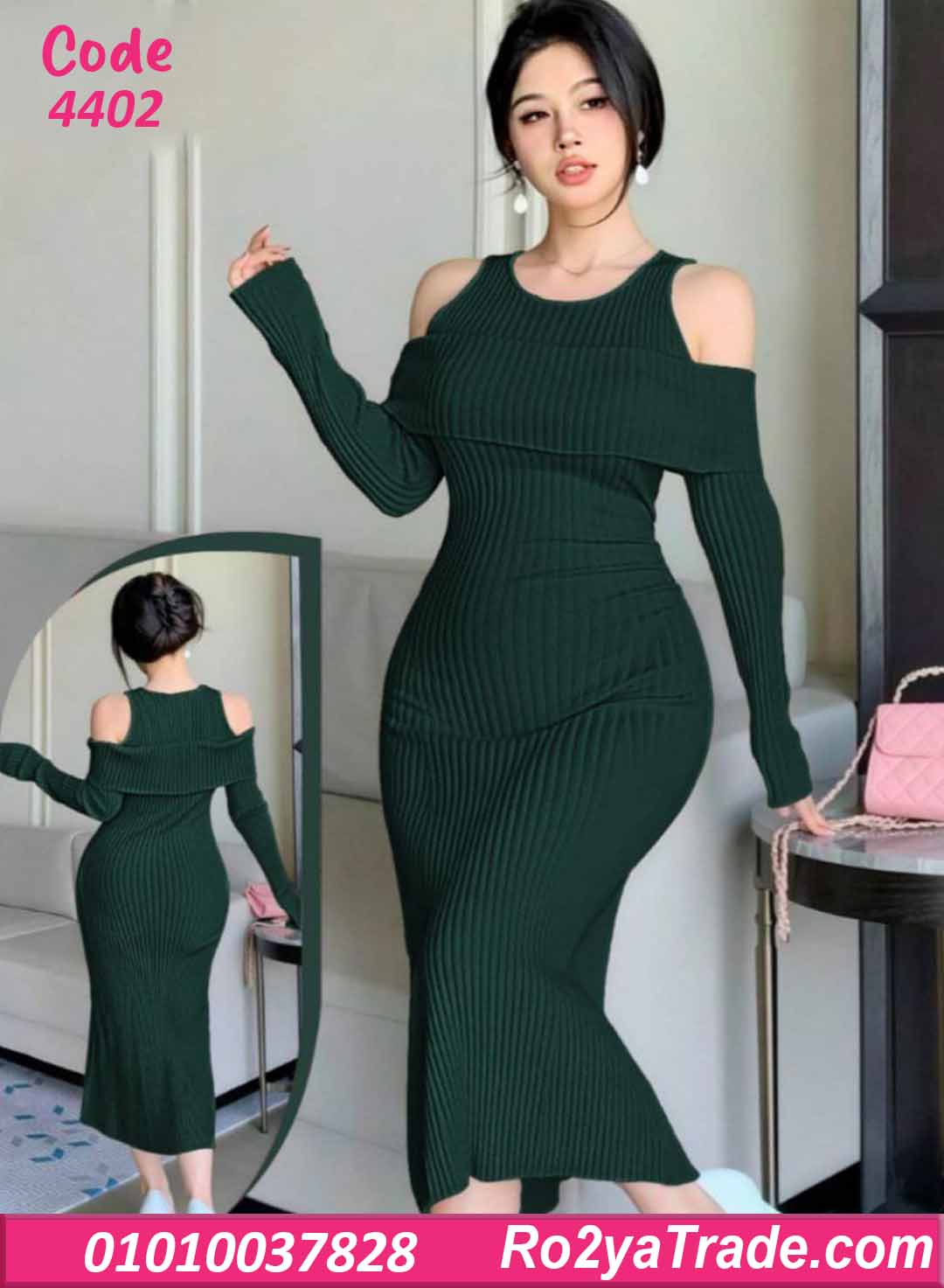 دريس شتوي طويل أوف شولدر