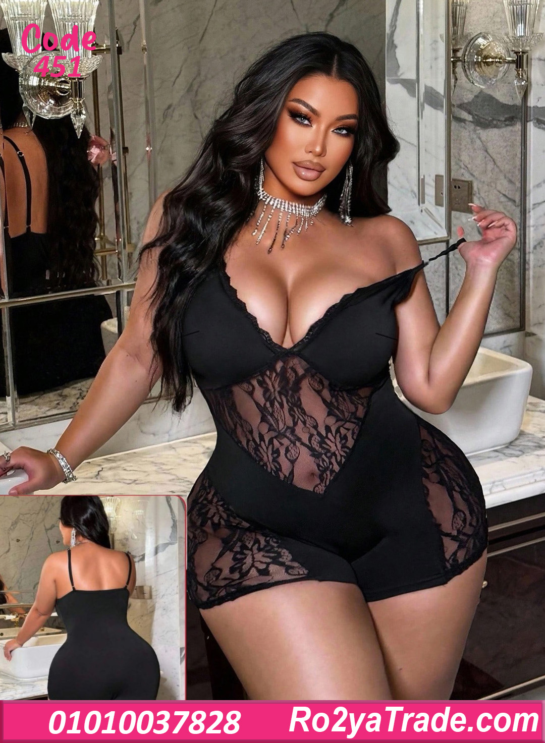 سلوبت شورت دانتيل بيج سايز