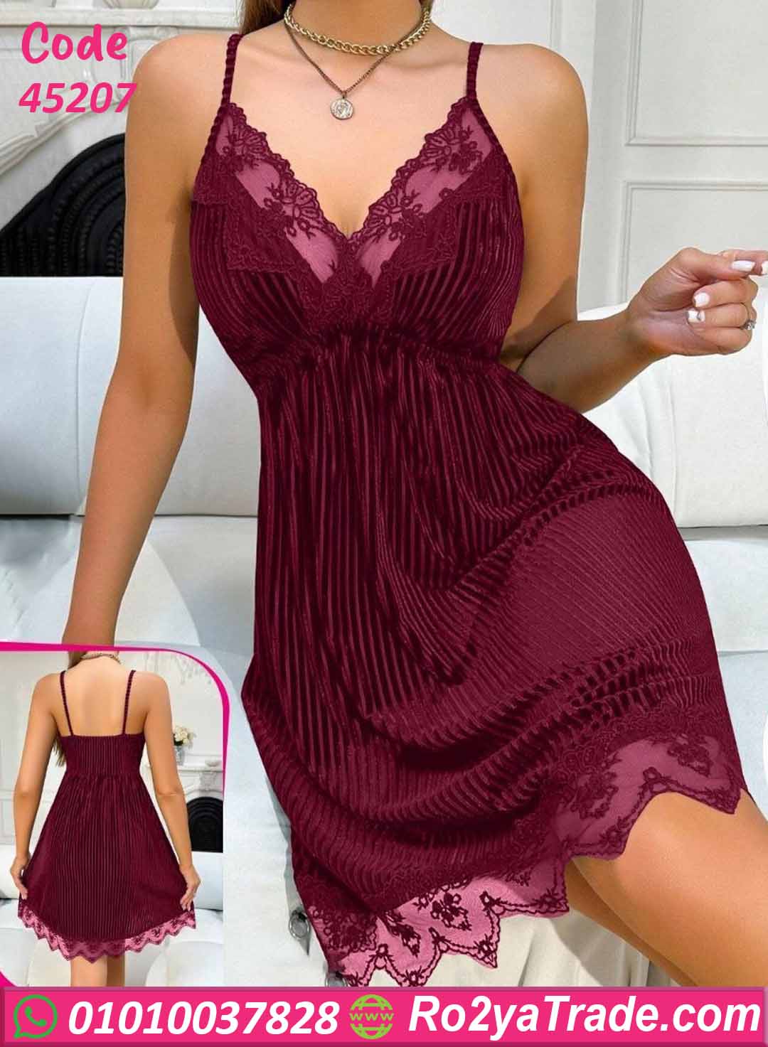 لانجري بليسيه قصير