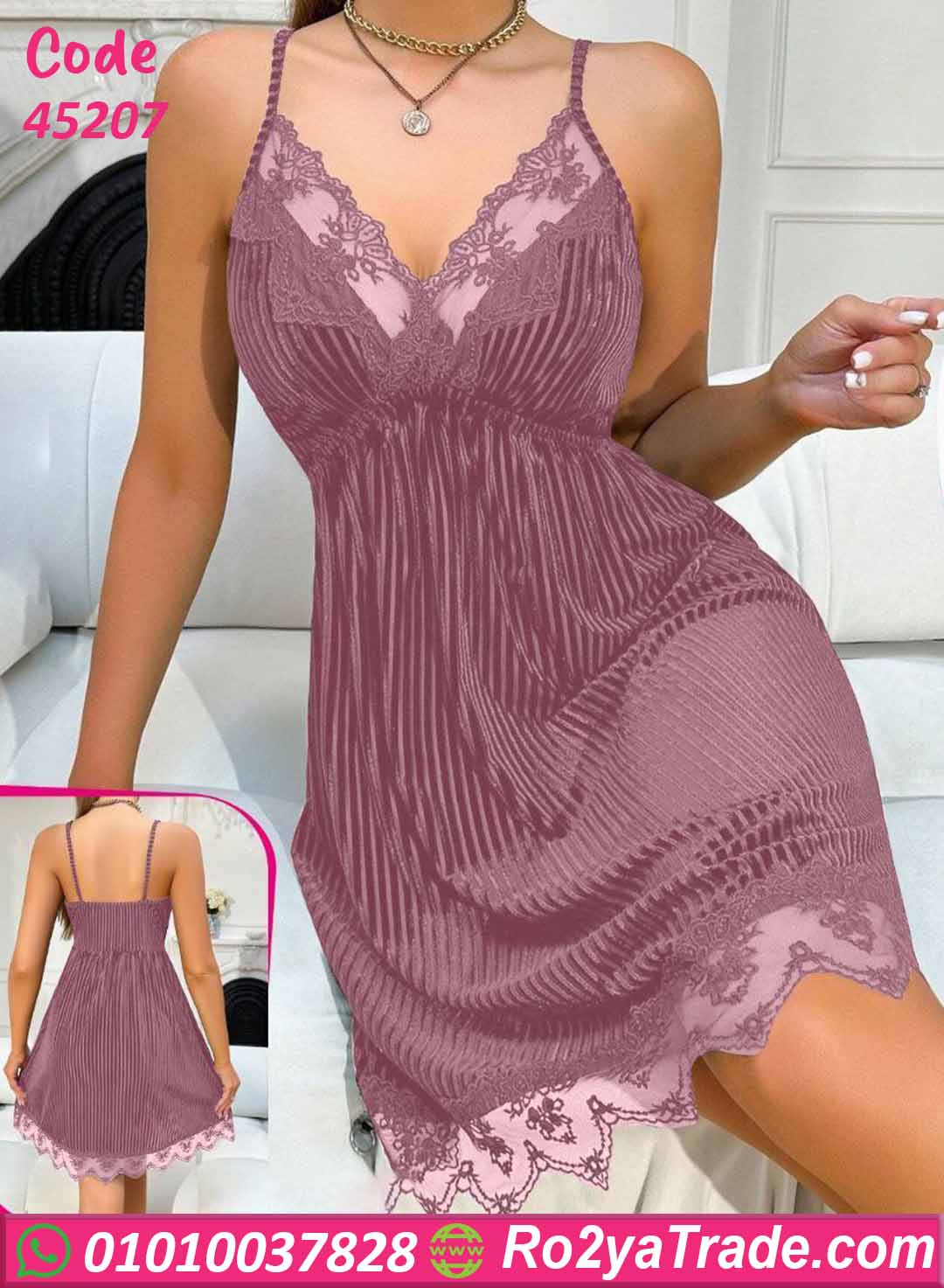 لانجري بليسيه قصير