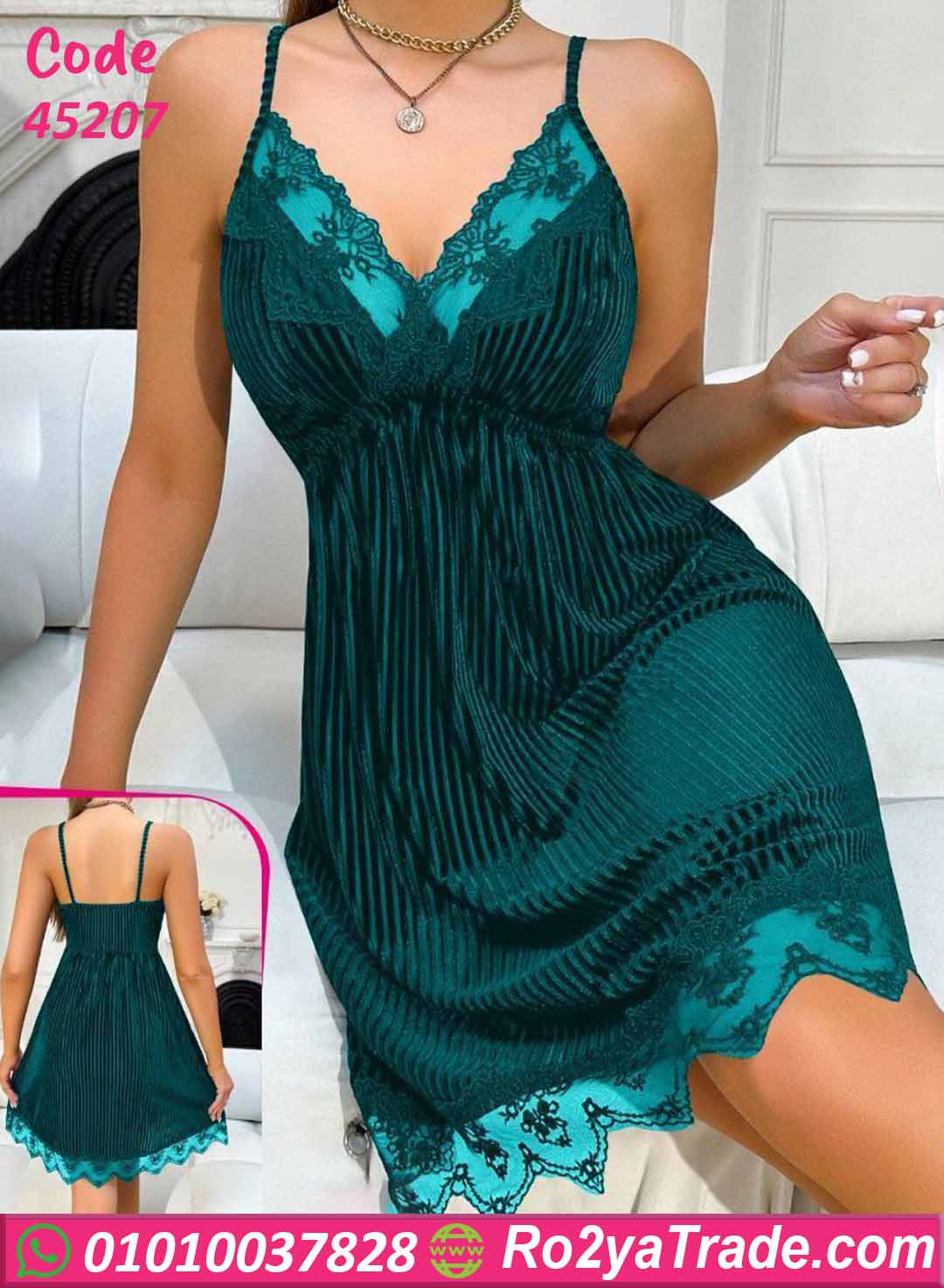 لانجري بليسيه قصير