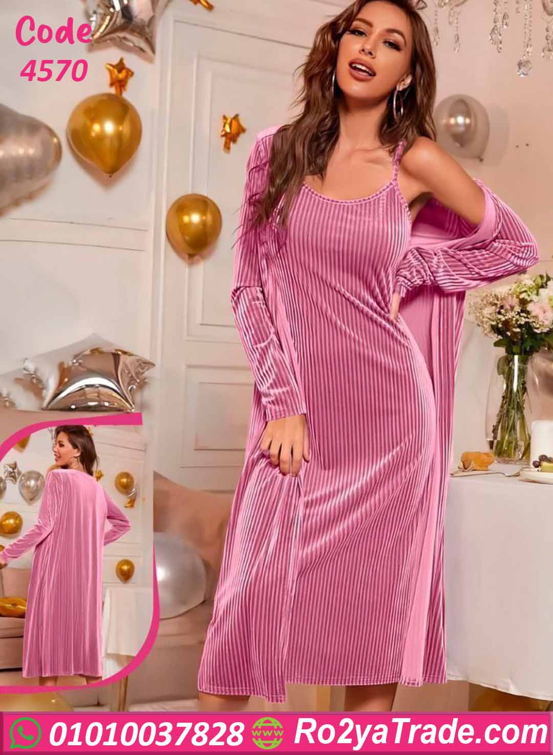 لانجري شتوي قطيفة بليسيه