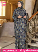 اسدال صلاة حريمي