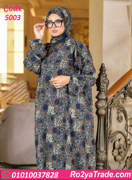 اسدال صلاة حريمي