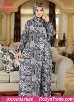 اسدال صلاة حريمي