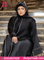 إسدال صلاة وخروج ساده