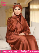 إسدال صلاة وخروج ساده