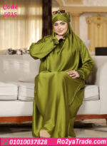 إسدال صلاة وخروج ساده